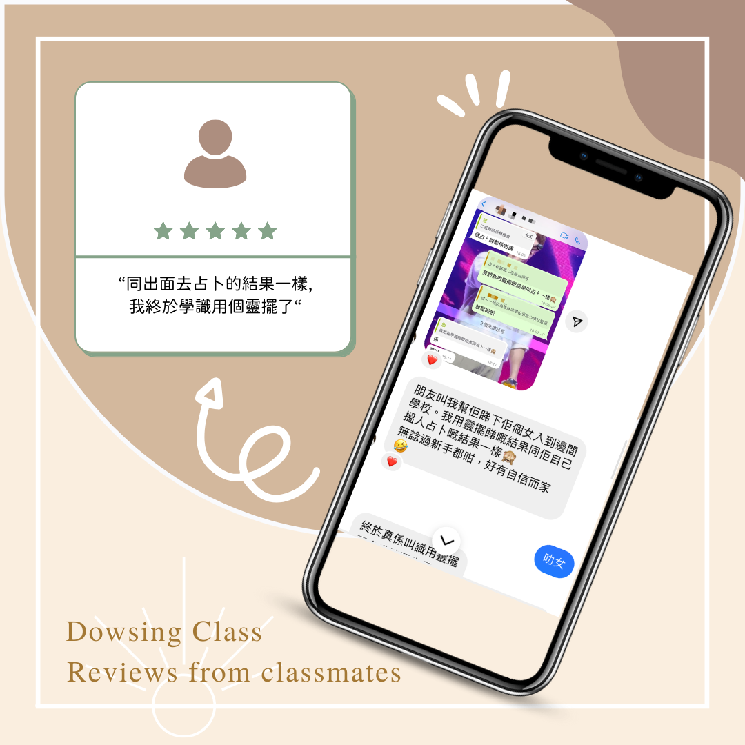 Dowsing Class