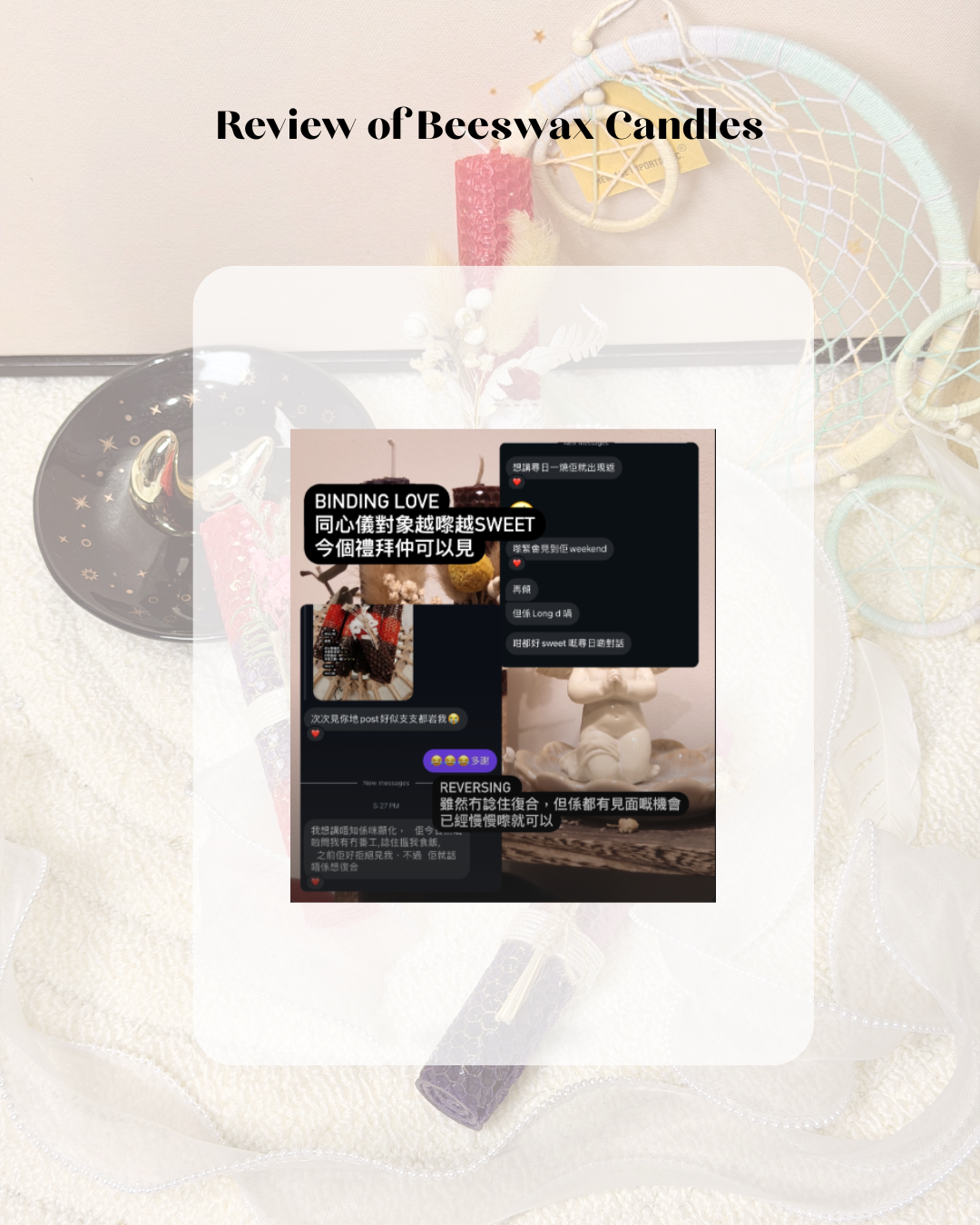 Binding Love Beeswax Candle