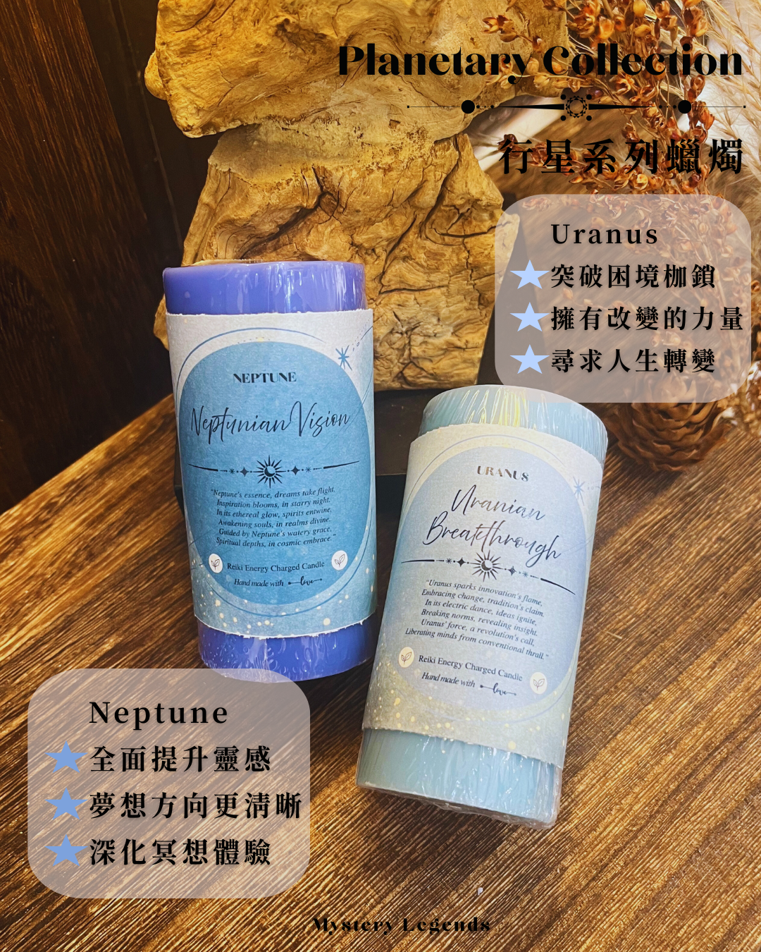 Radiant Soul - Planetary Collection Candle