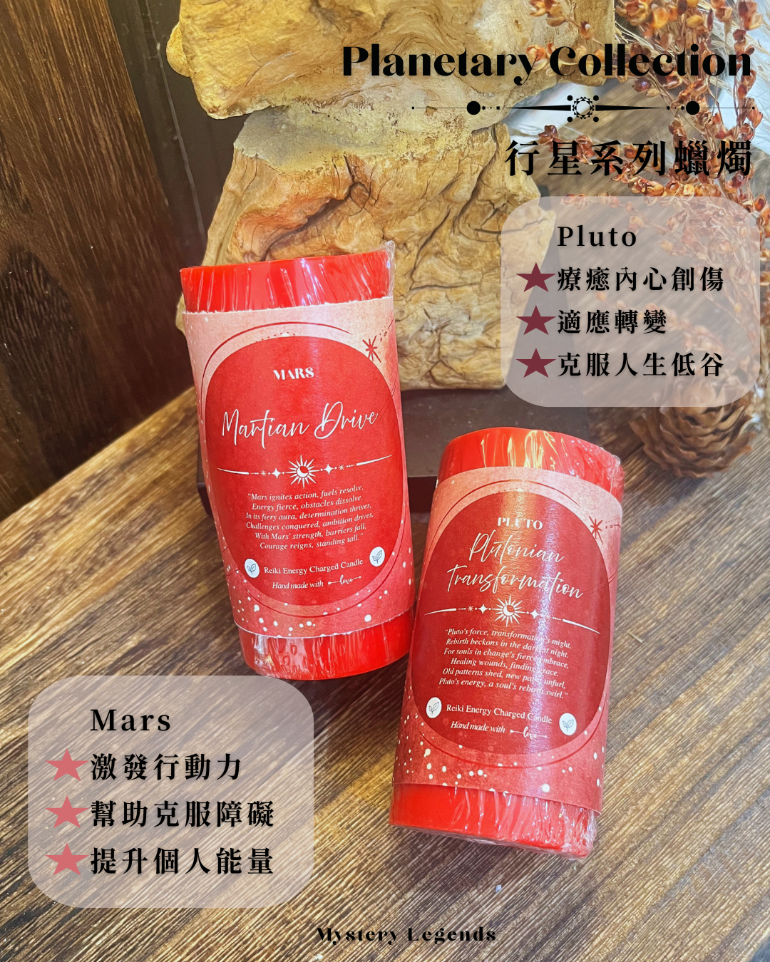 Radiant Soul - Planetary Collection Candle
