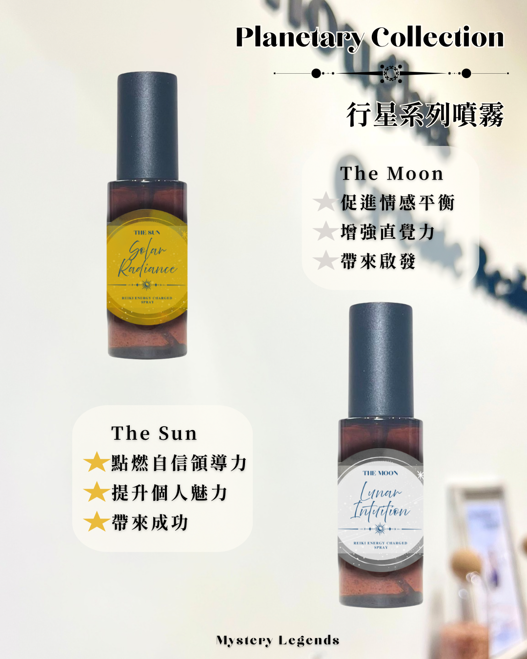 Radiant Soul - Planetary Collection Spray