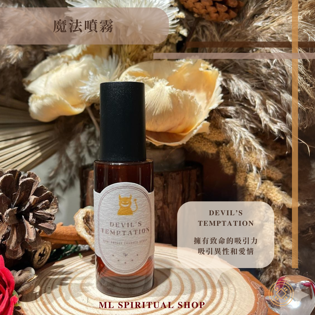 Radiant soul spray