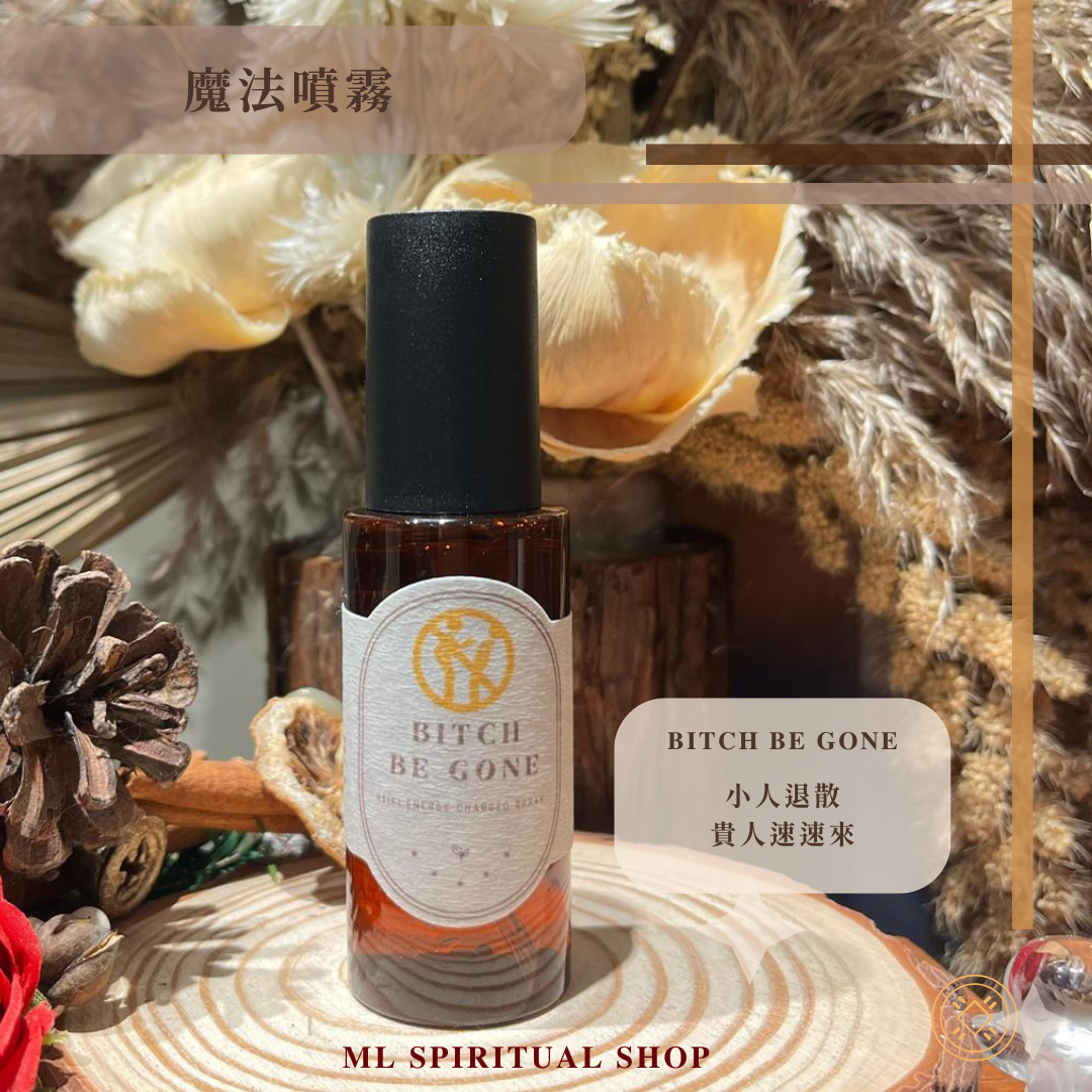 Radiant soul spray