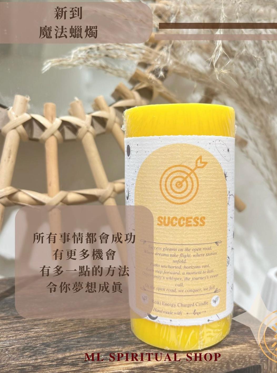 Radiant Soul - Success