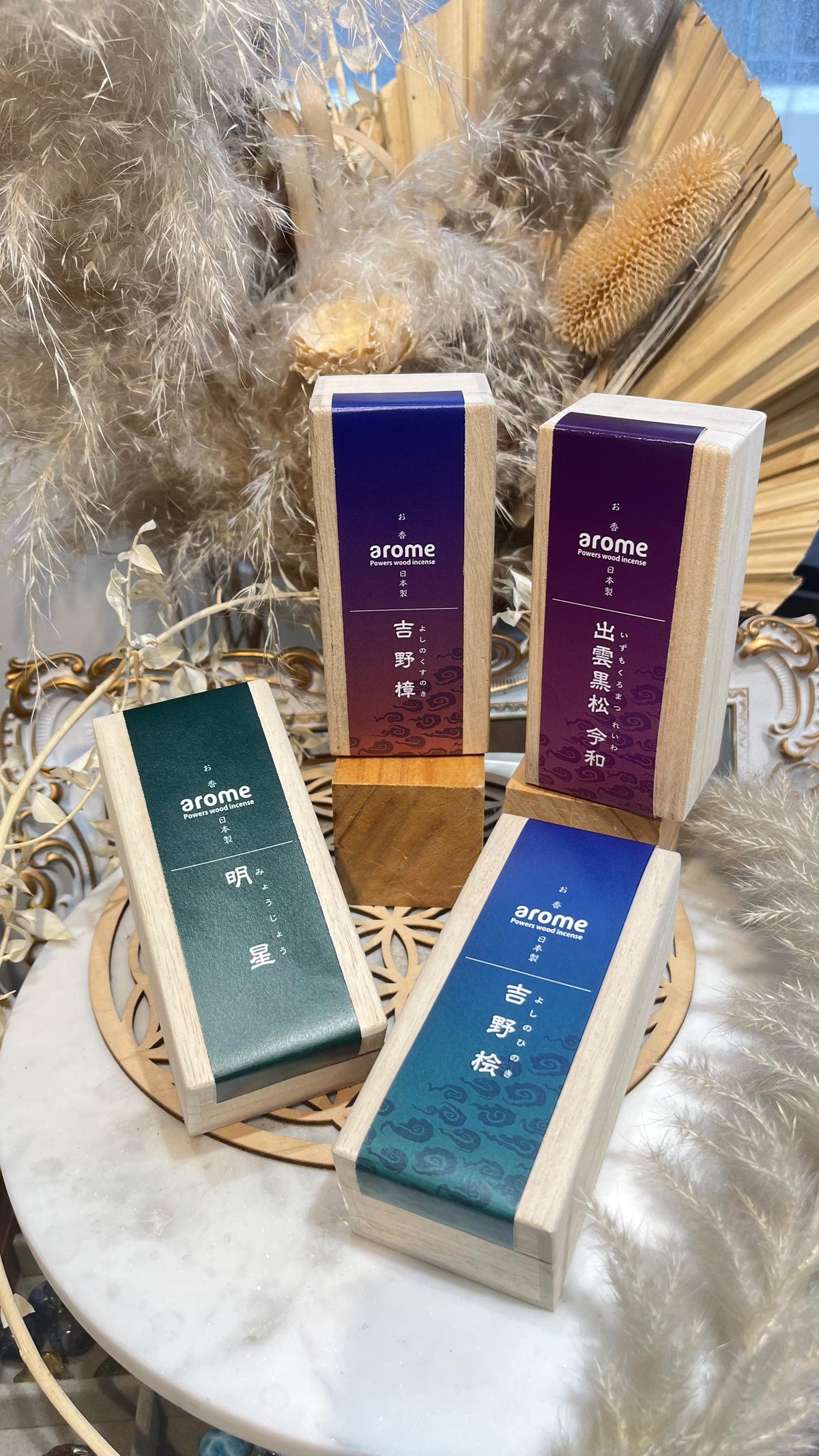 Arome Japanese Powerwood Incense