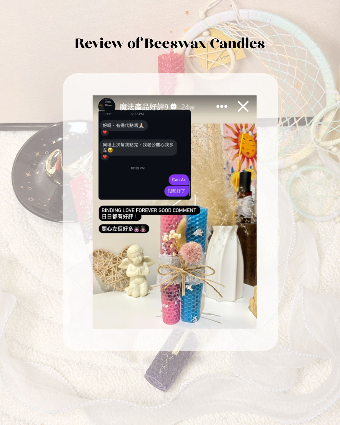 Binding Love Beeswax Candle