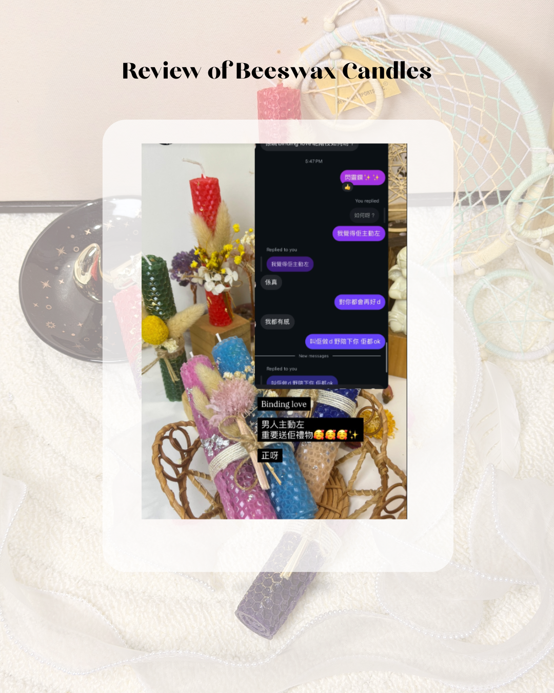 Binding Love Beeswax Candle