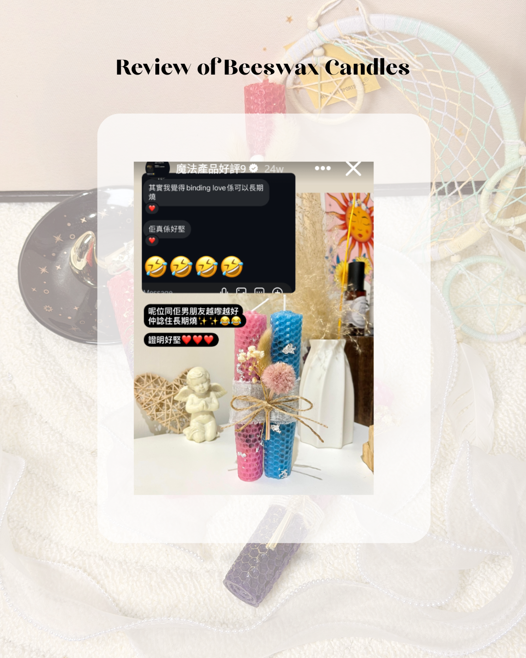 Binding Love Beeswax Candle