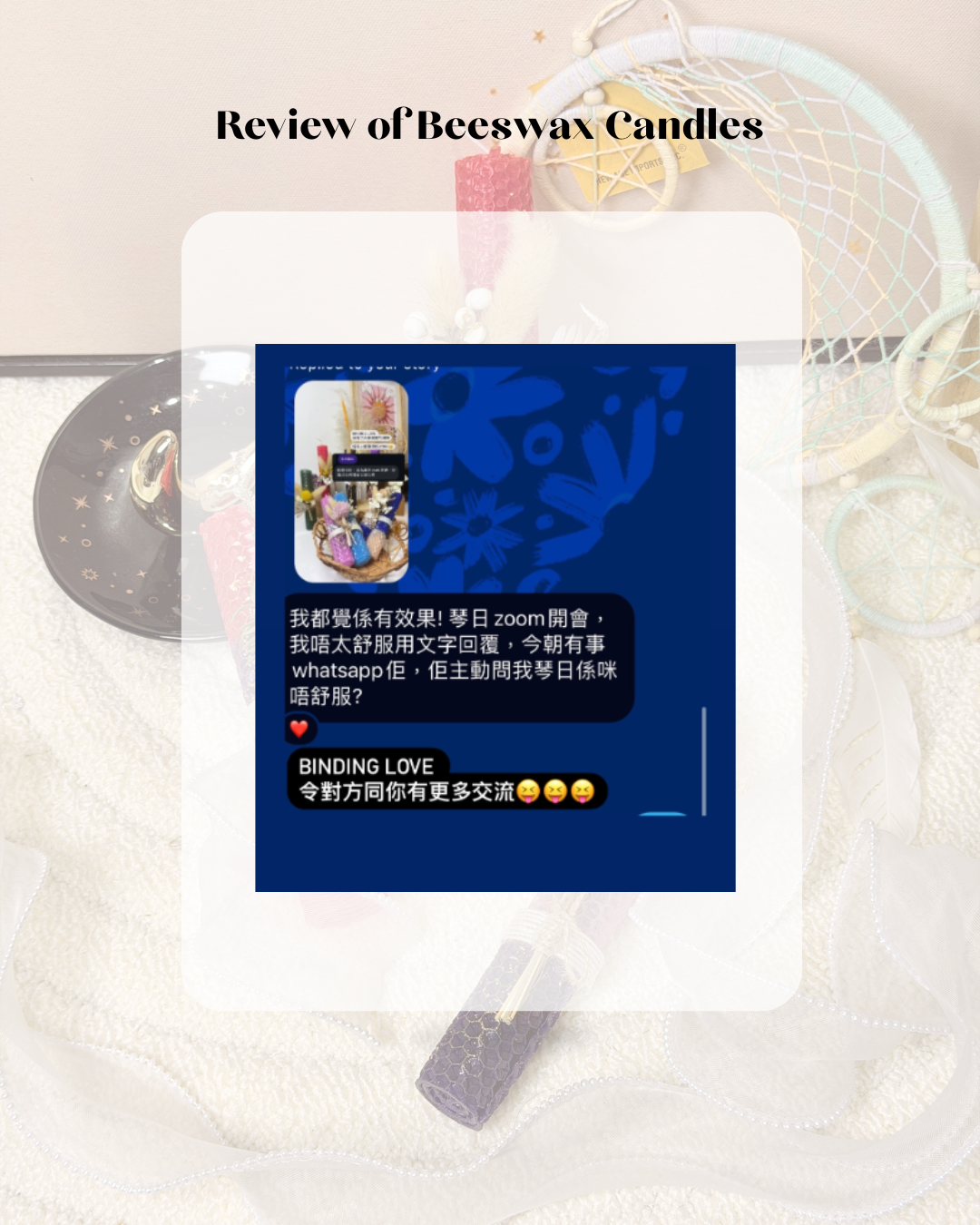 Binding Love Beeswax Candle