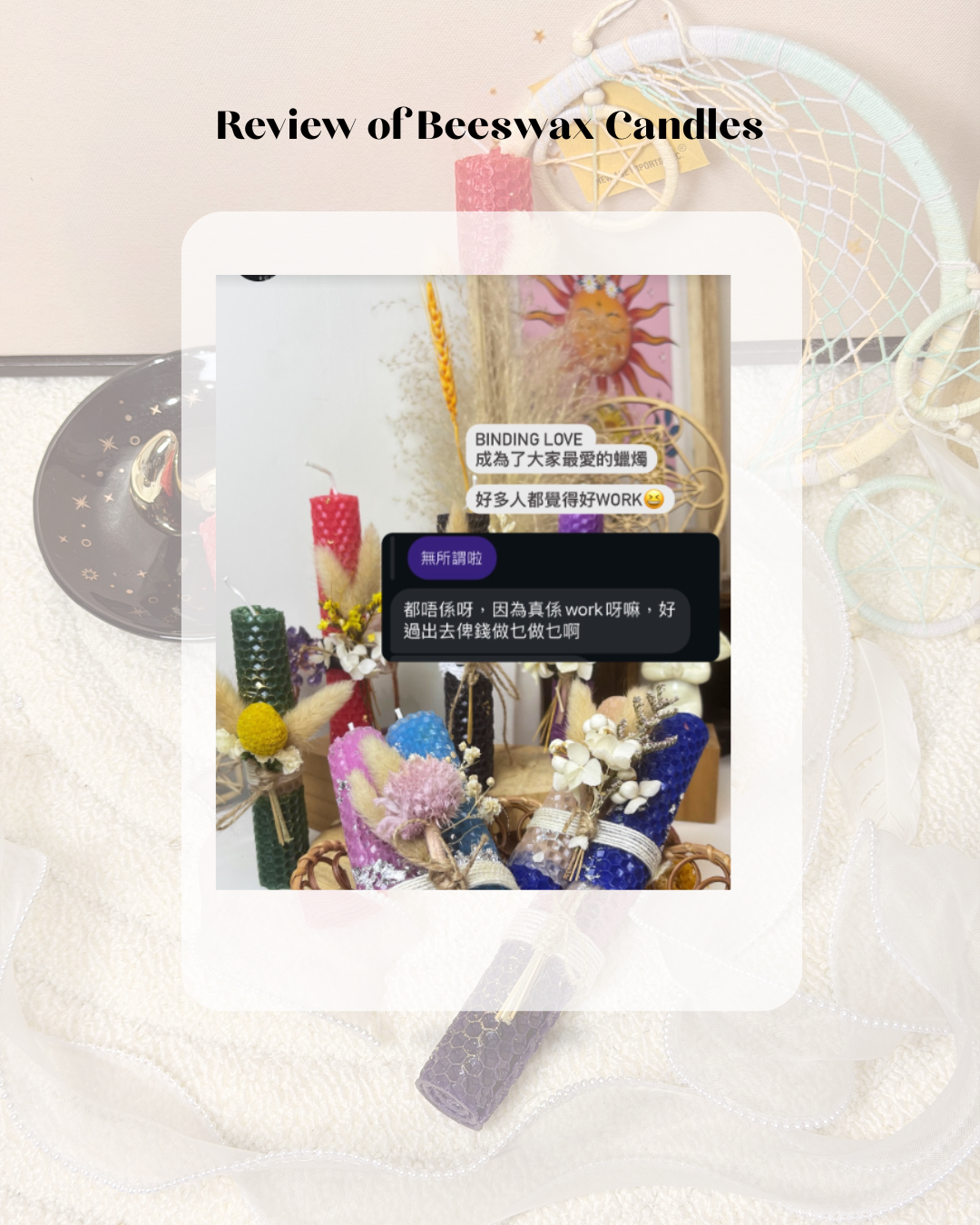 Binding Love Beeswax Candle