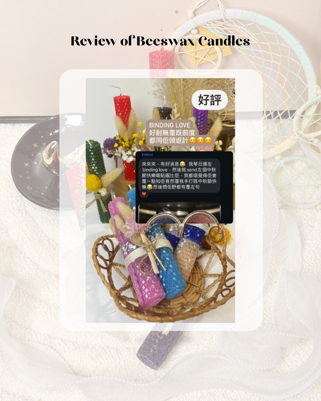 Binding Love Beeswax Candle