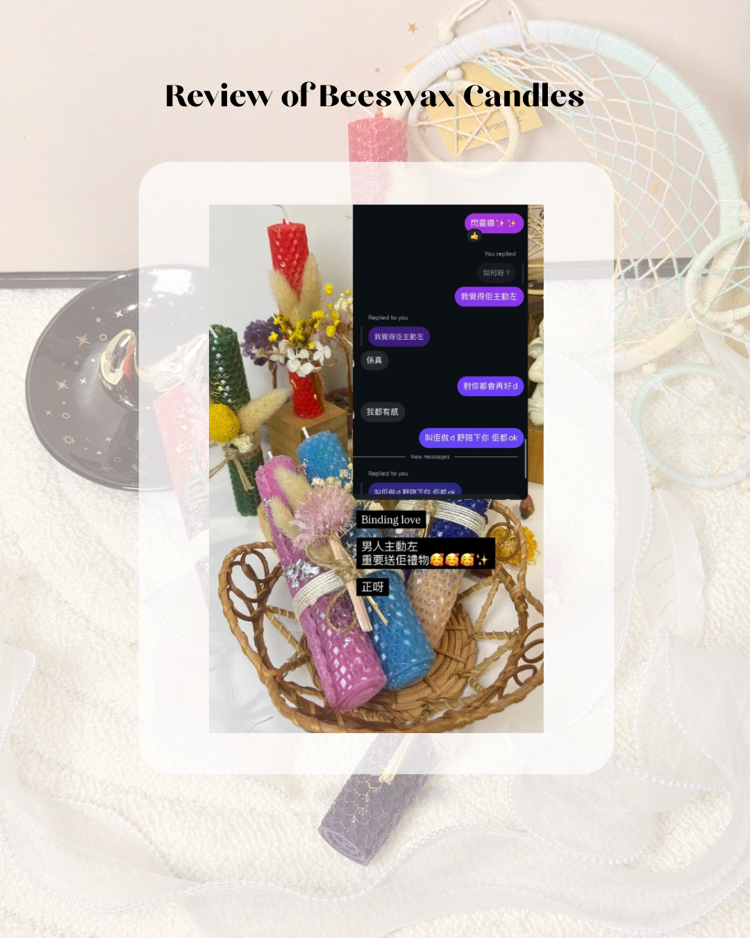 Binding Love Beeswax Candle