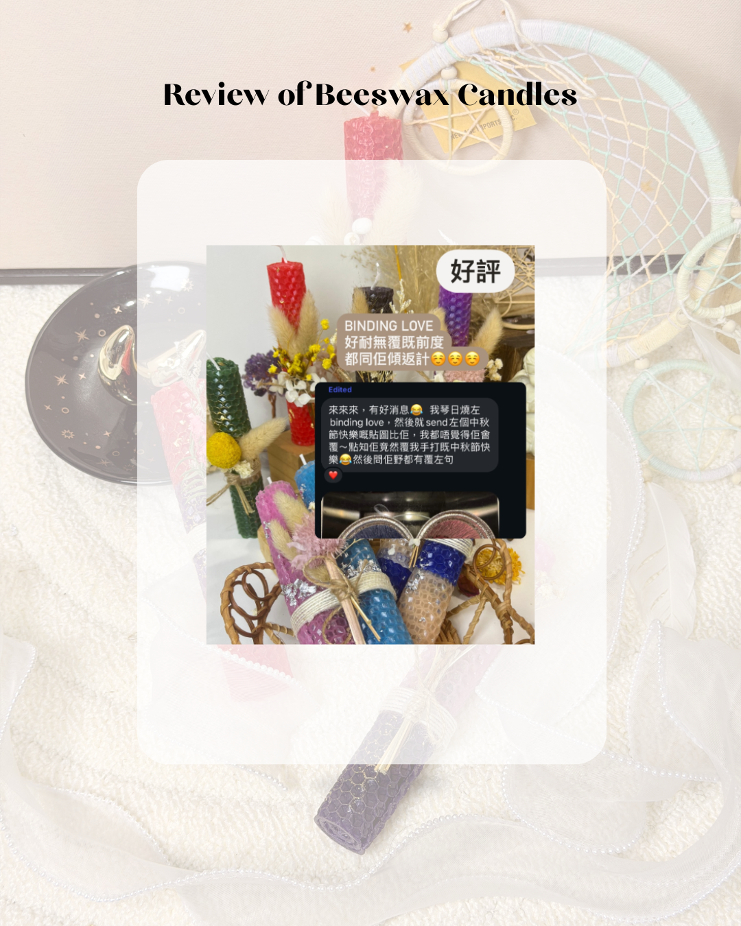 Binding Love Beeswax Candle