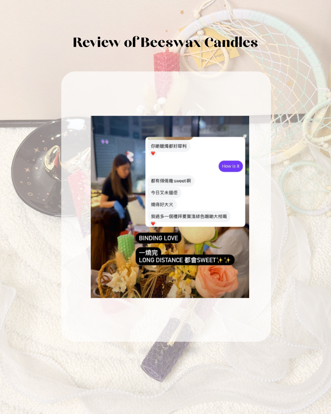 Binding Love Beeswax Candle