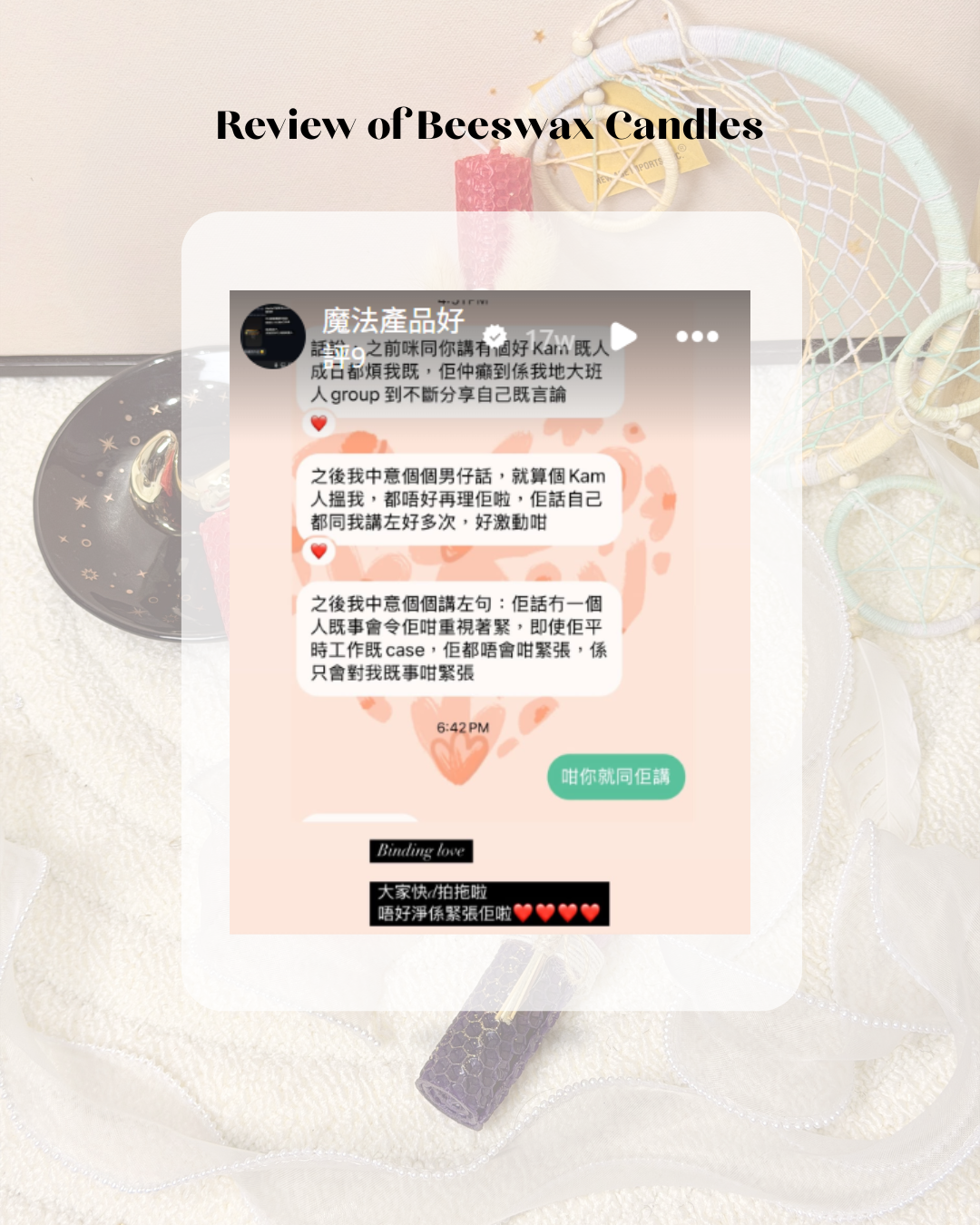 Binding Love Beeswax Candle