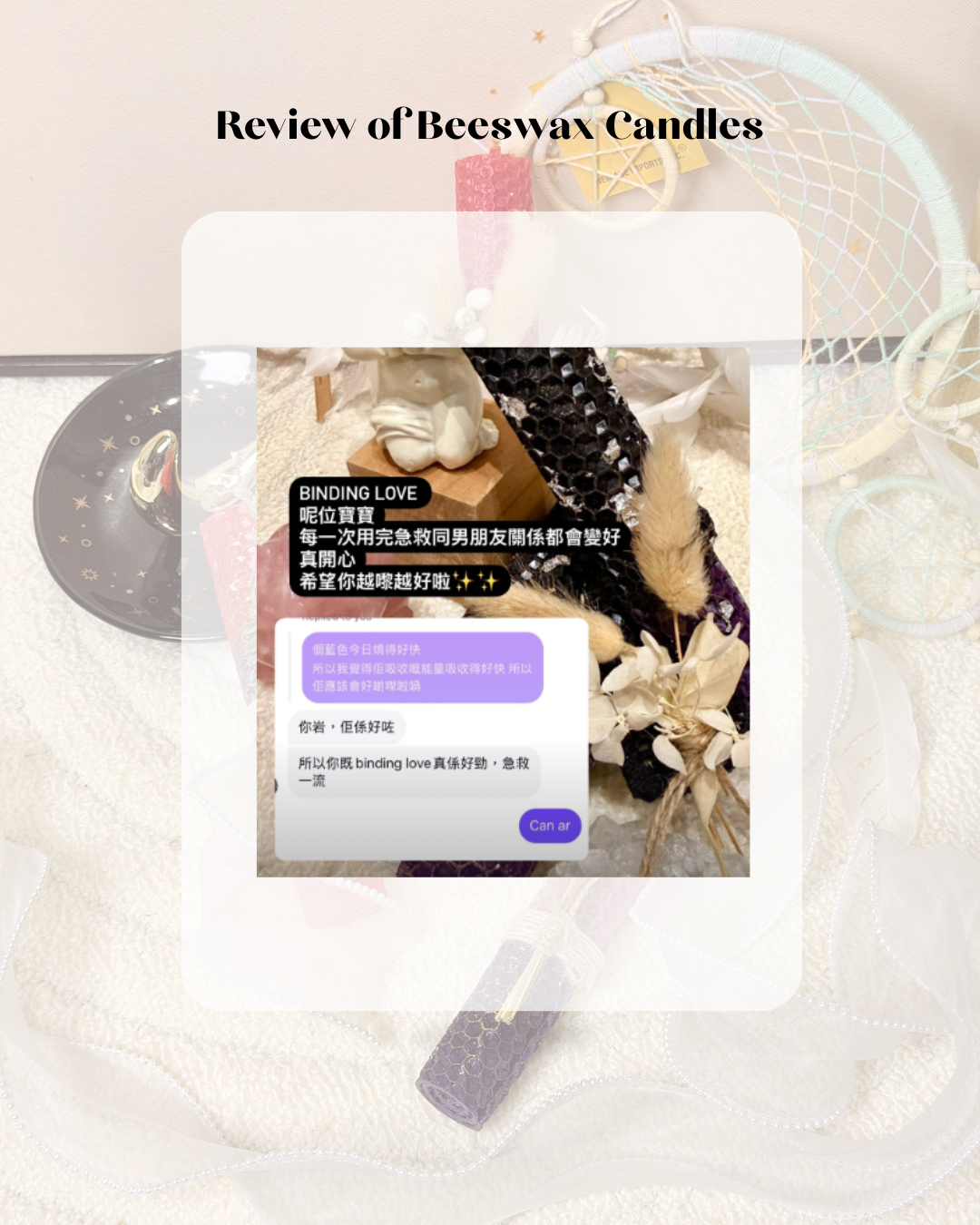 Binding Love Beeswax Candle