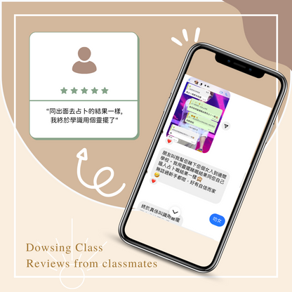 Dowsing Class