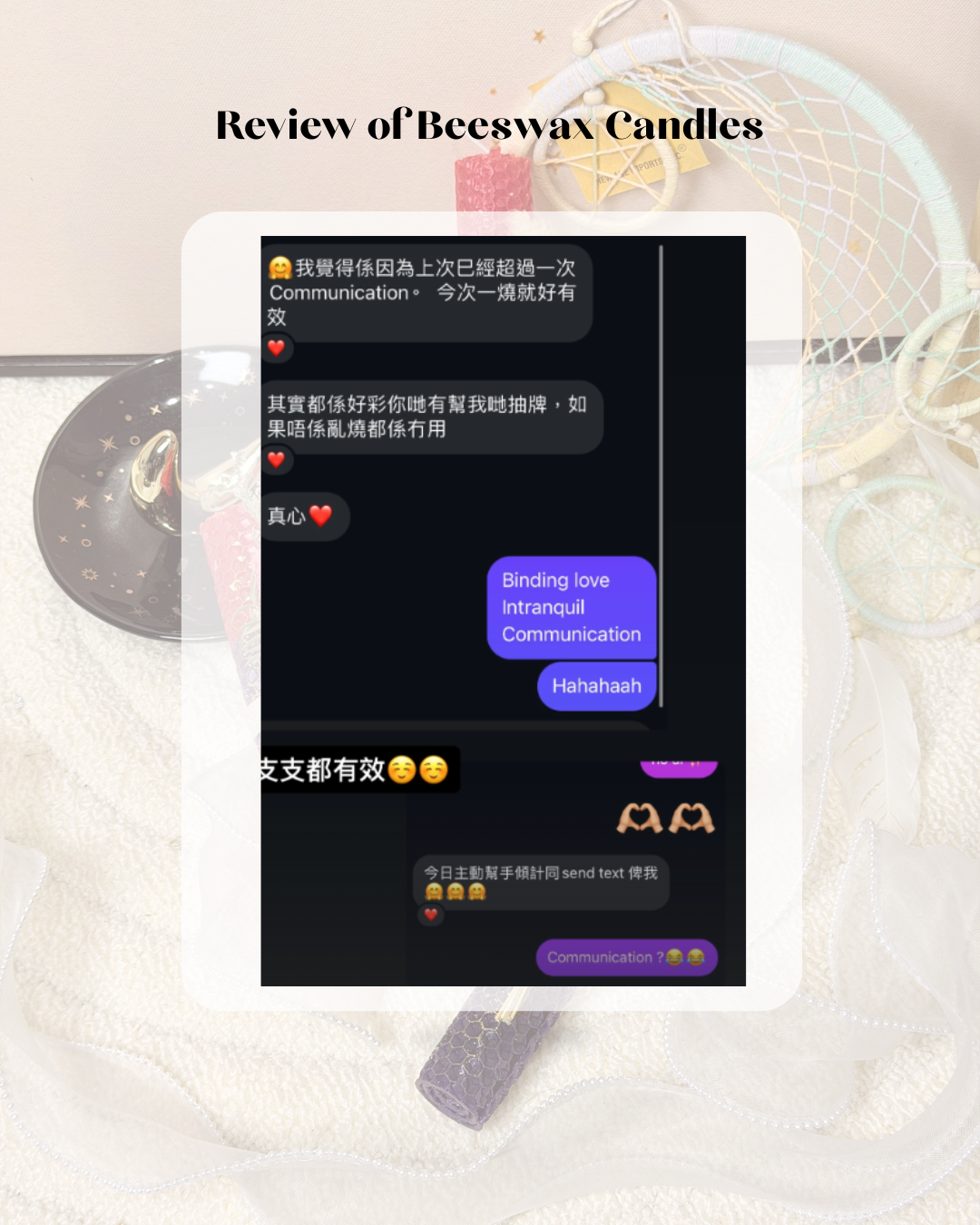 Binding Love Beeswax Candle