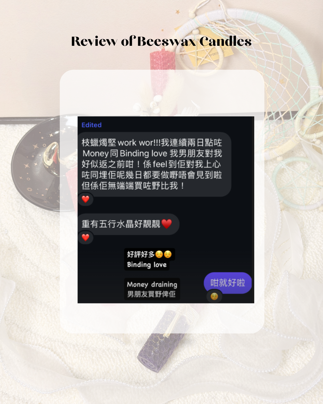 Binding Love Beeswax Candle