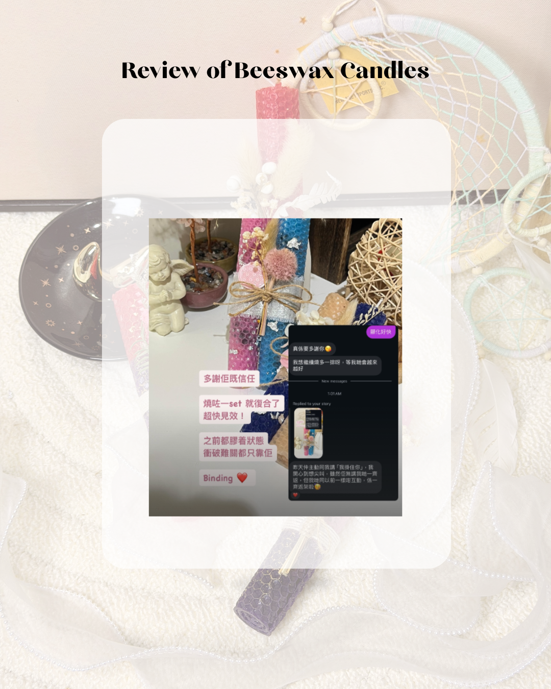 Binding Love Beeswax Candle