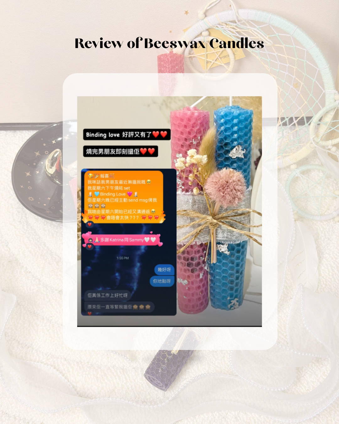 Binding Love Beeswax Candle