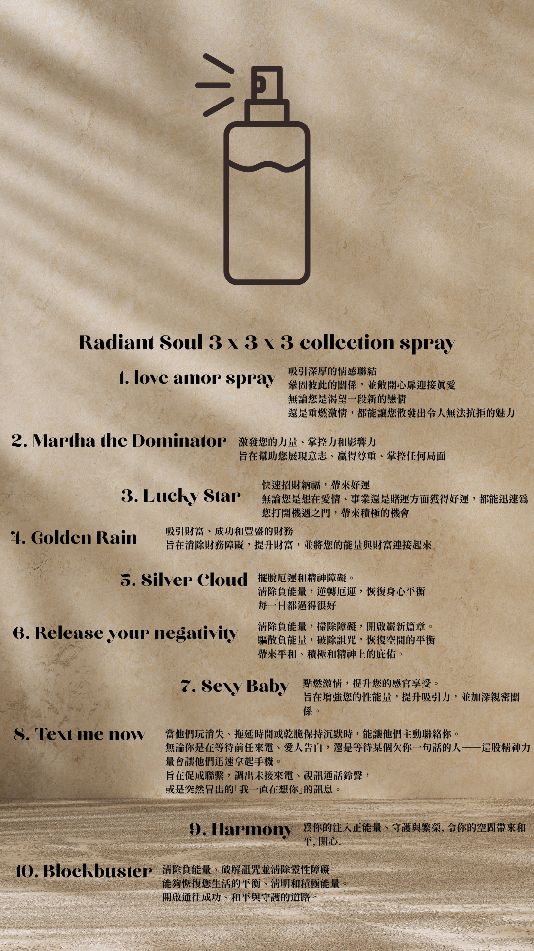 3 x 3 x 3 collection magickal spray