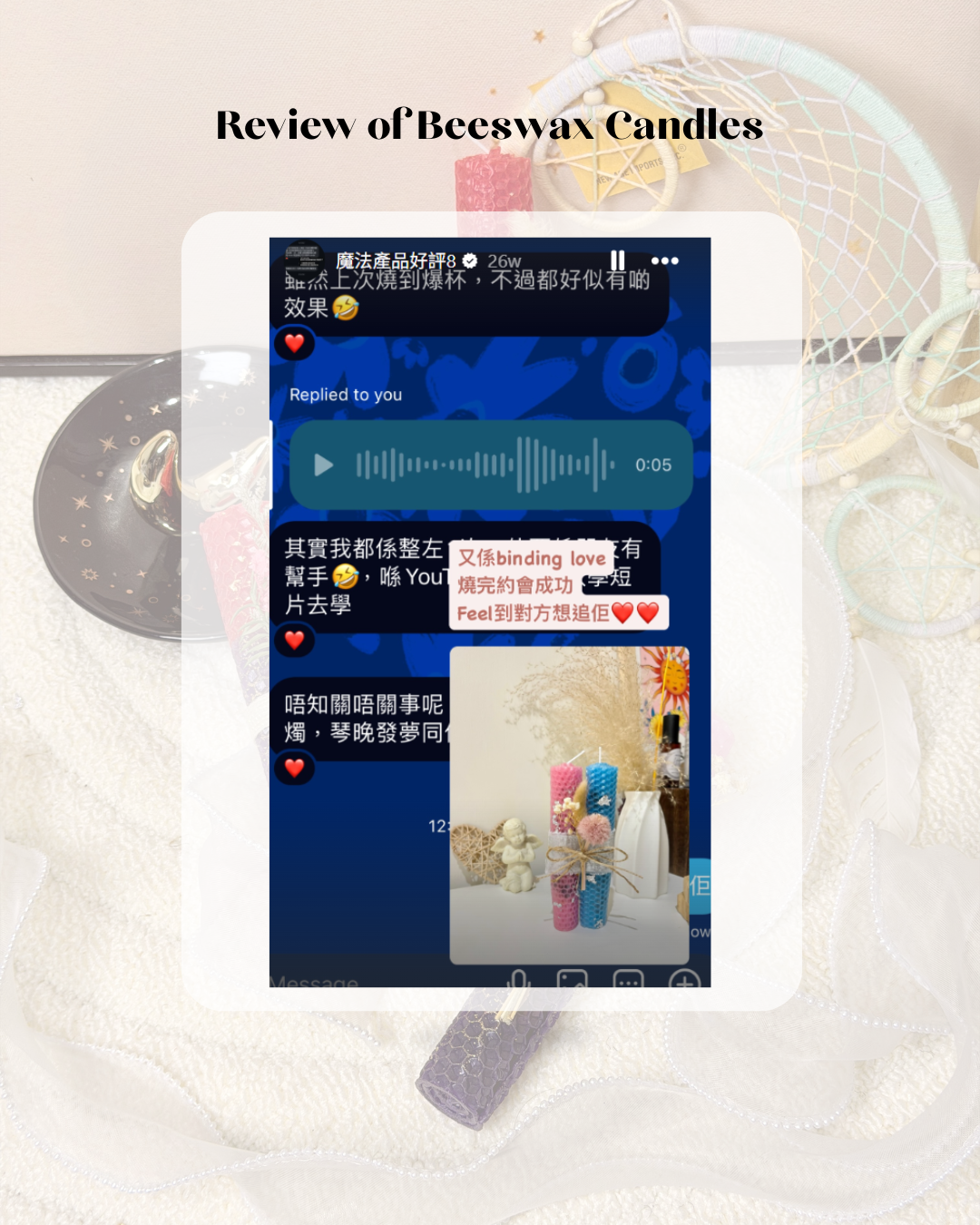 Binding Love Beeswax Candle