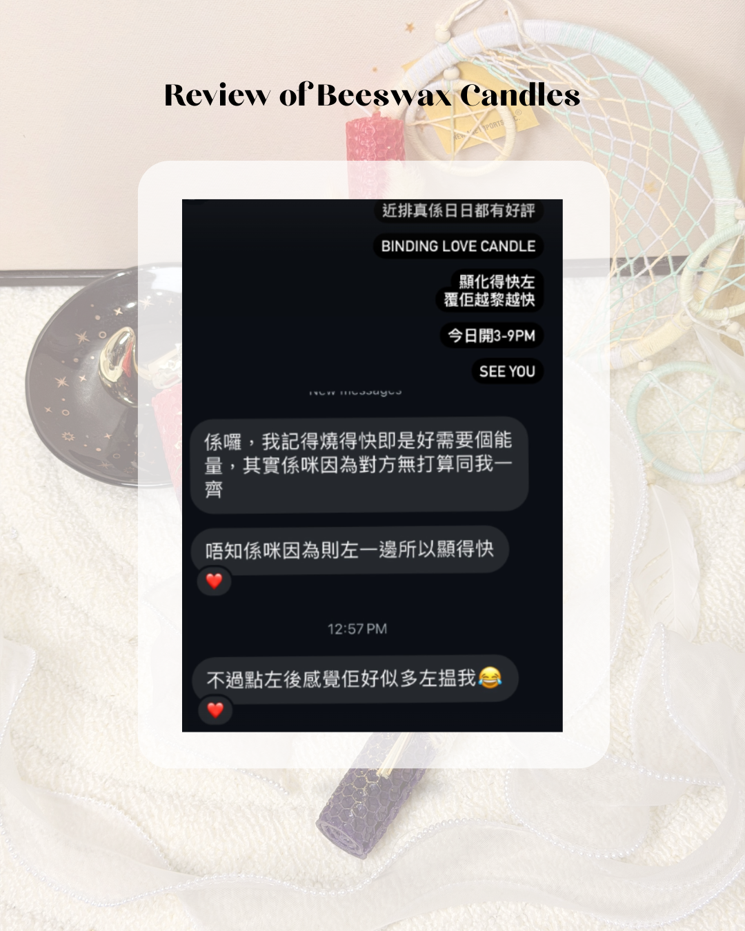 Binding Love Beeswax Candle