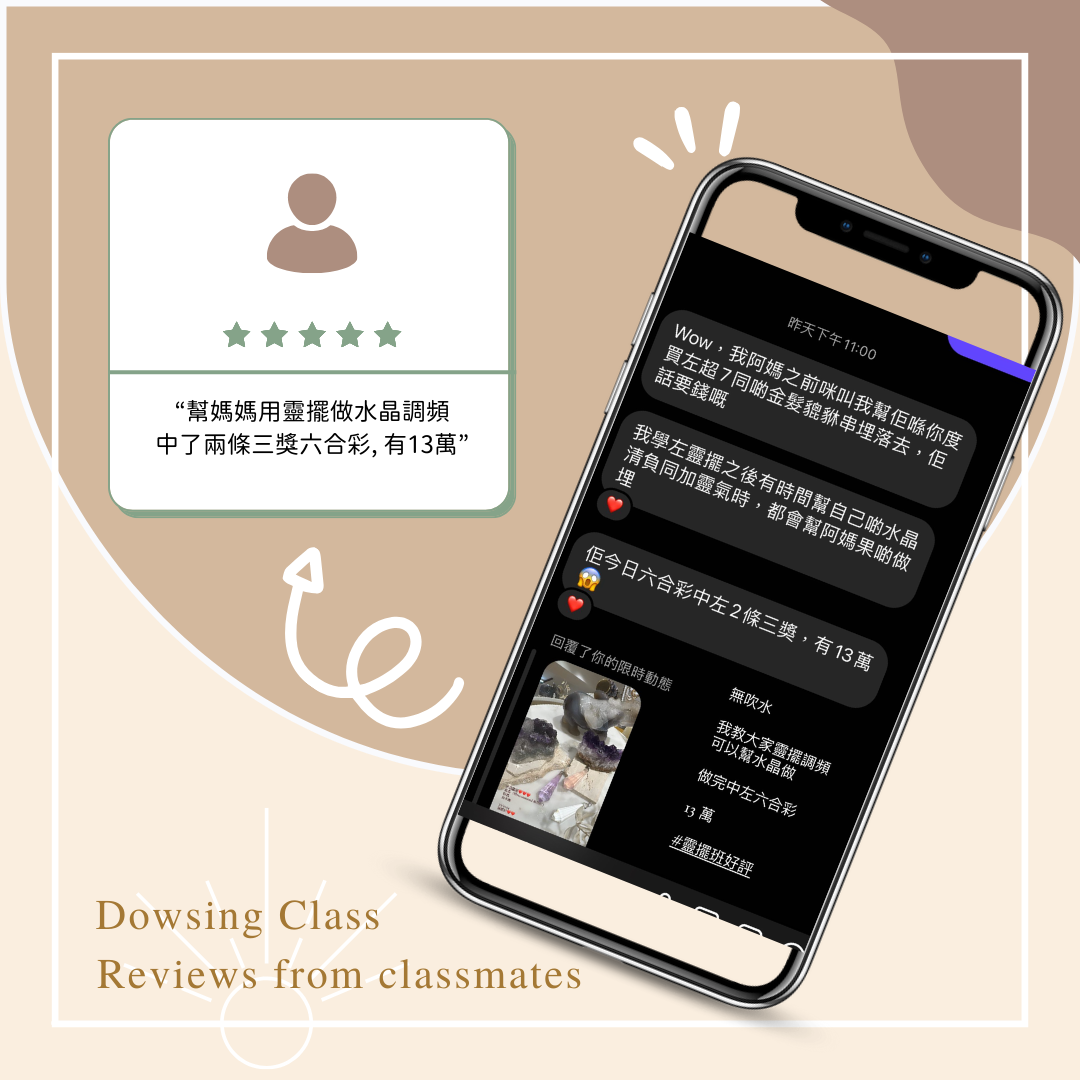 Dowsing Class