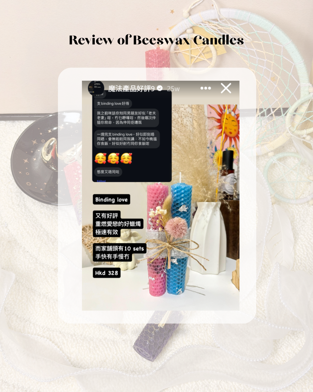 Binding Love Beeswax Candle