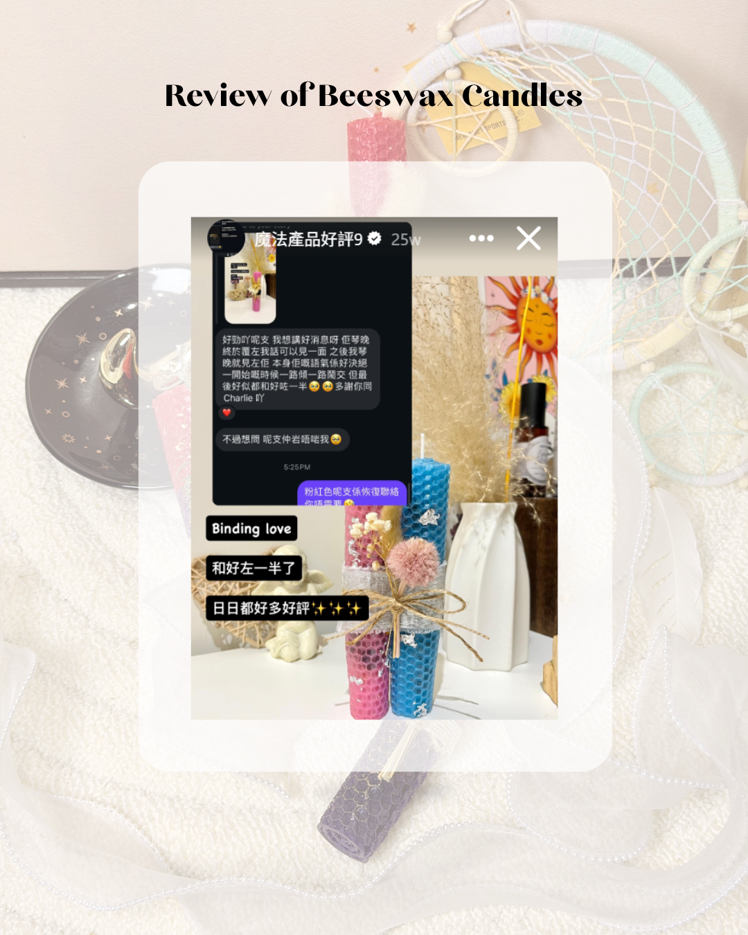 Binding Love Beeswax Candle