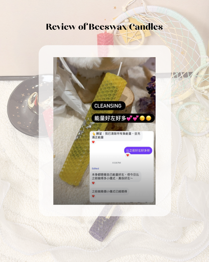 Cleansing Beeswax Candle