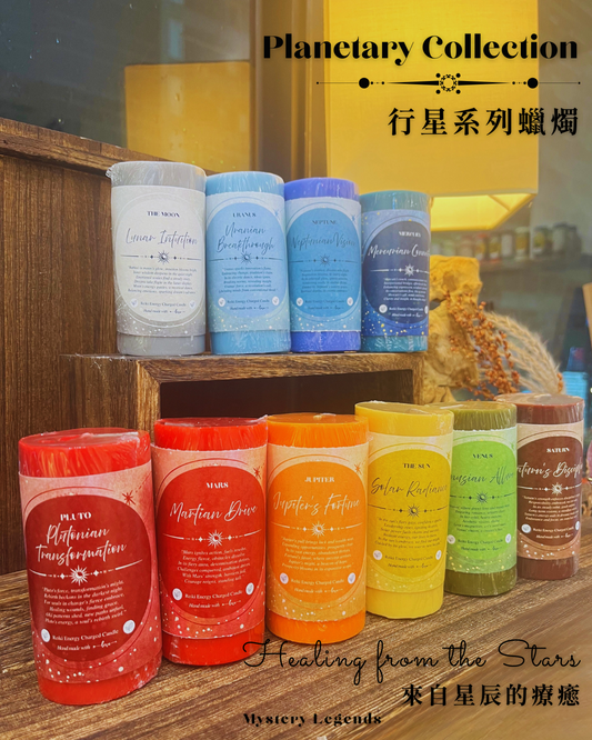 Radiant Soul - Planetary Collection Candle