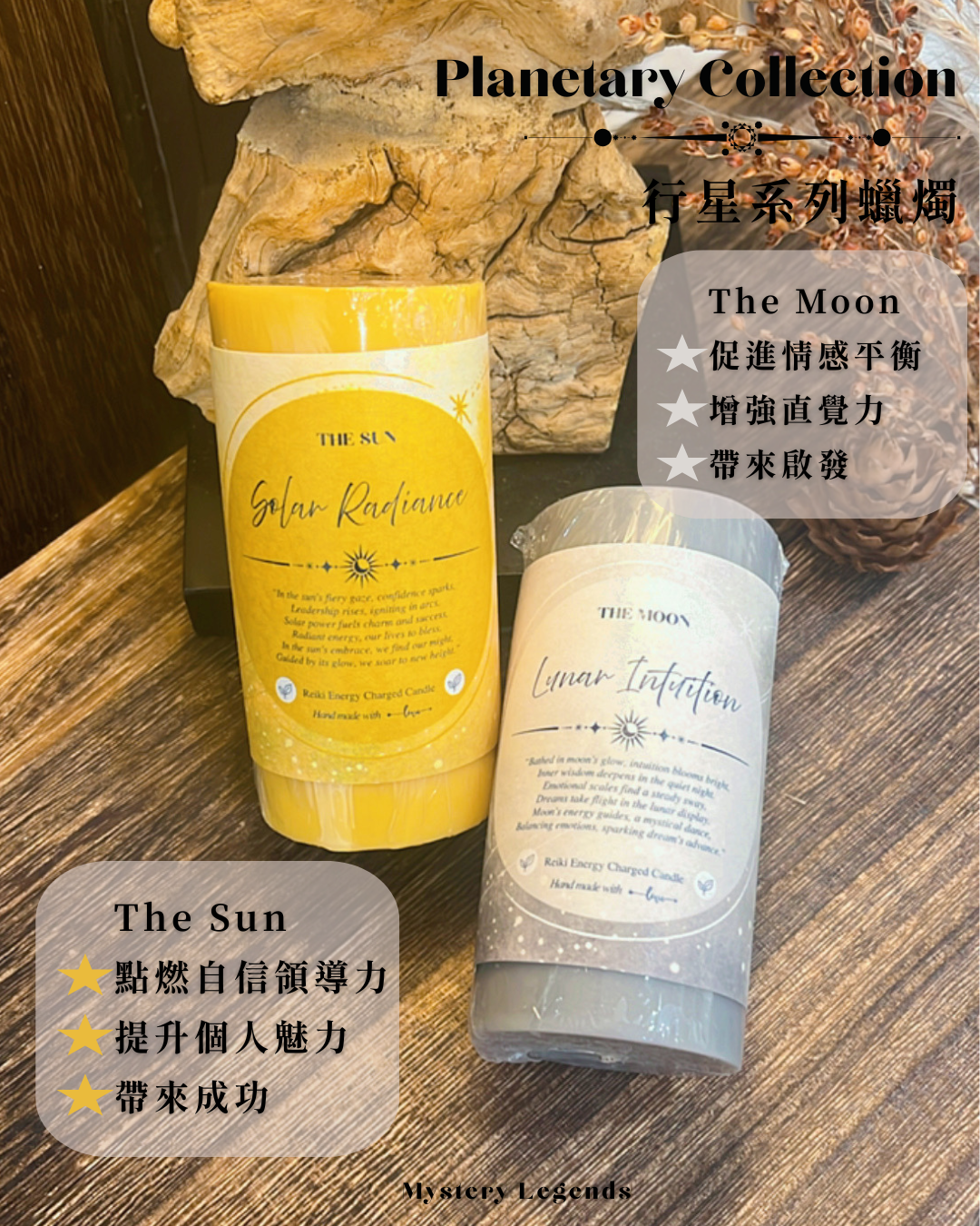 Radiant Soul - Planetary Collection Candle