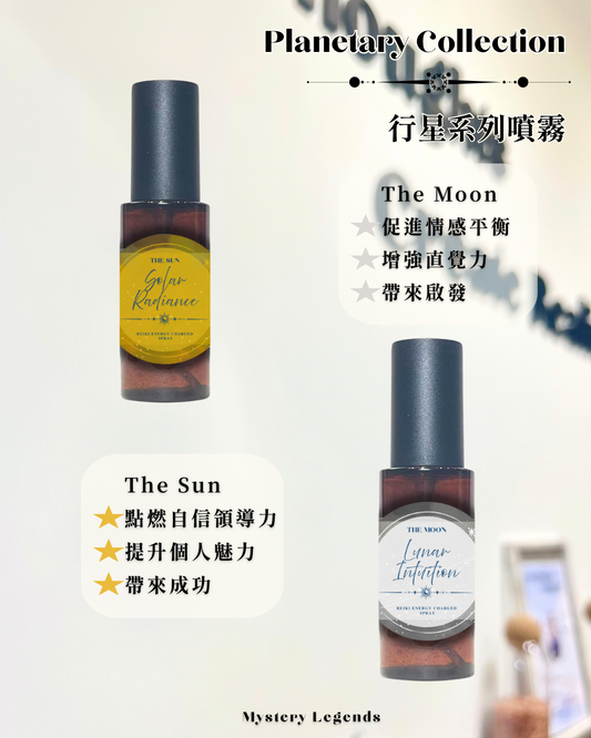 Radiant Soul - Planetary Collection Spray