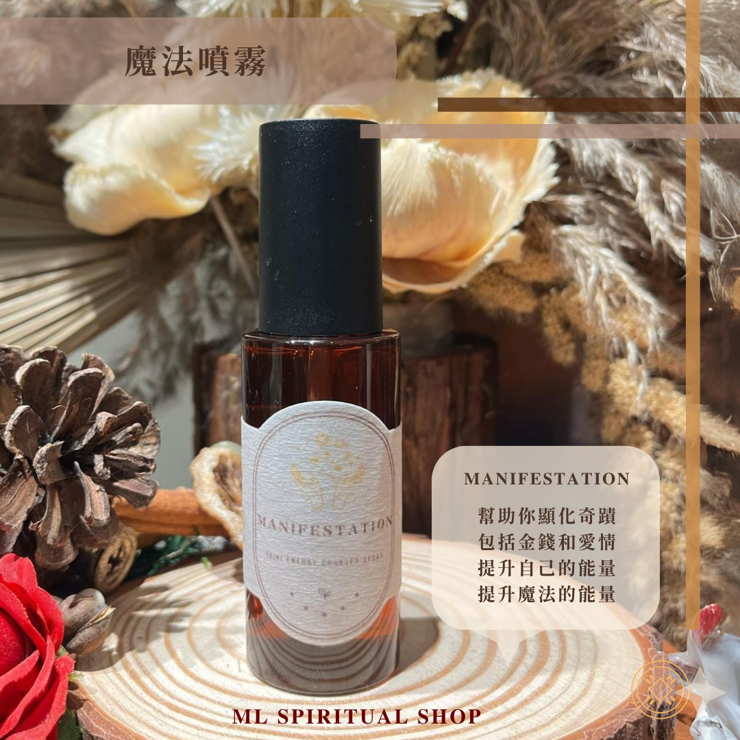 Radiant soul spray