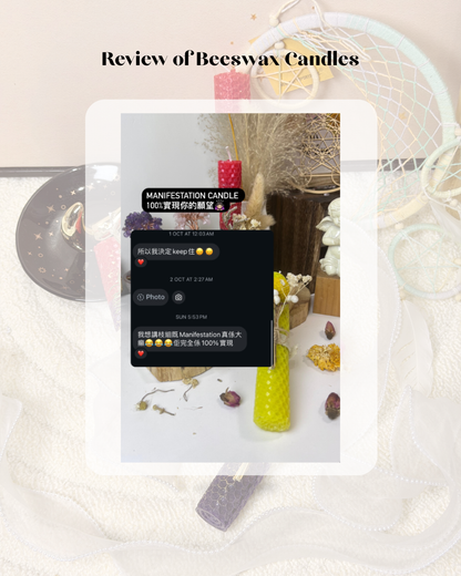 Manifestation Beeswax Candle