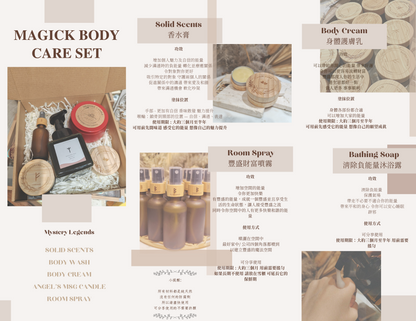 Magickal Room Spary - 豐盛魔法噴霧