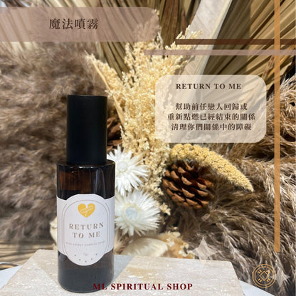 Radiant Soul Spray