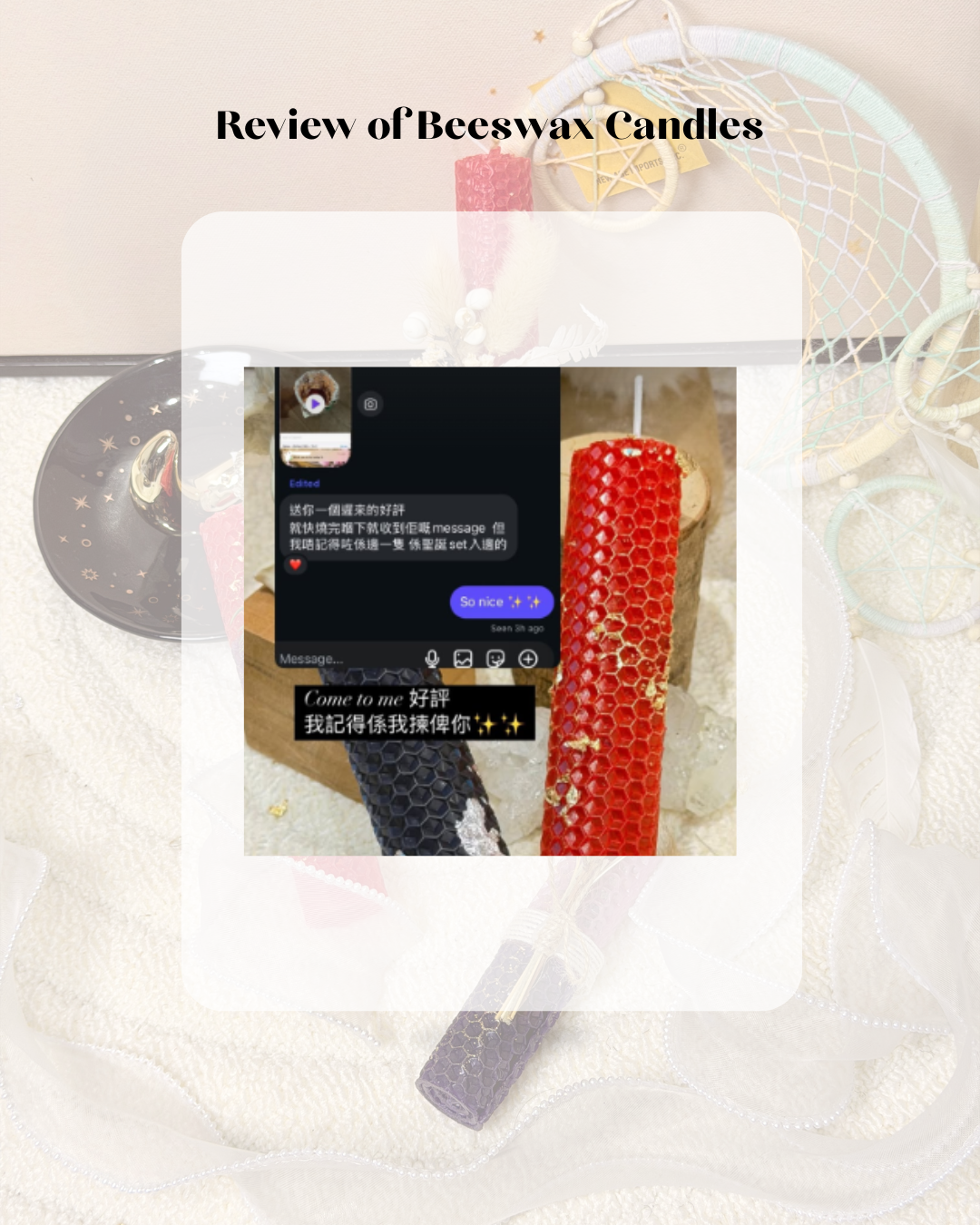 Come to Me Beeswax Candle